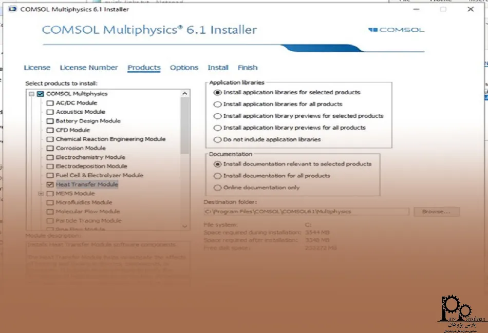 نحوه نصب کامسول